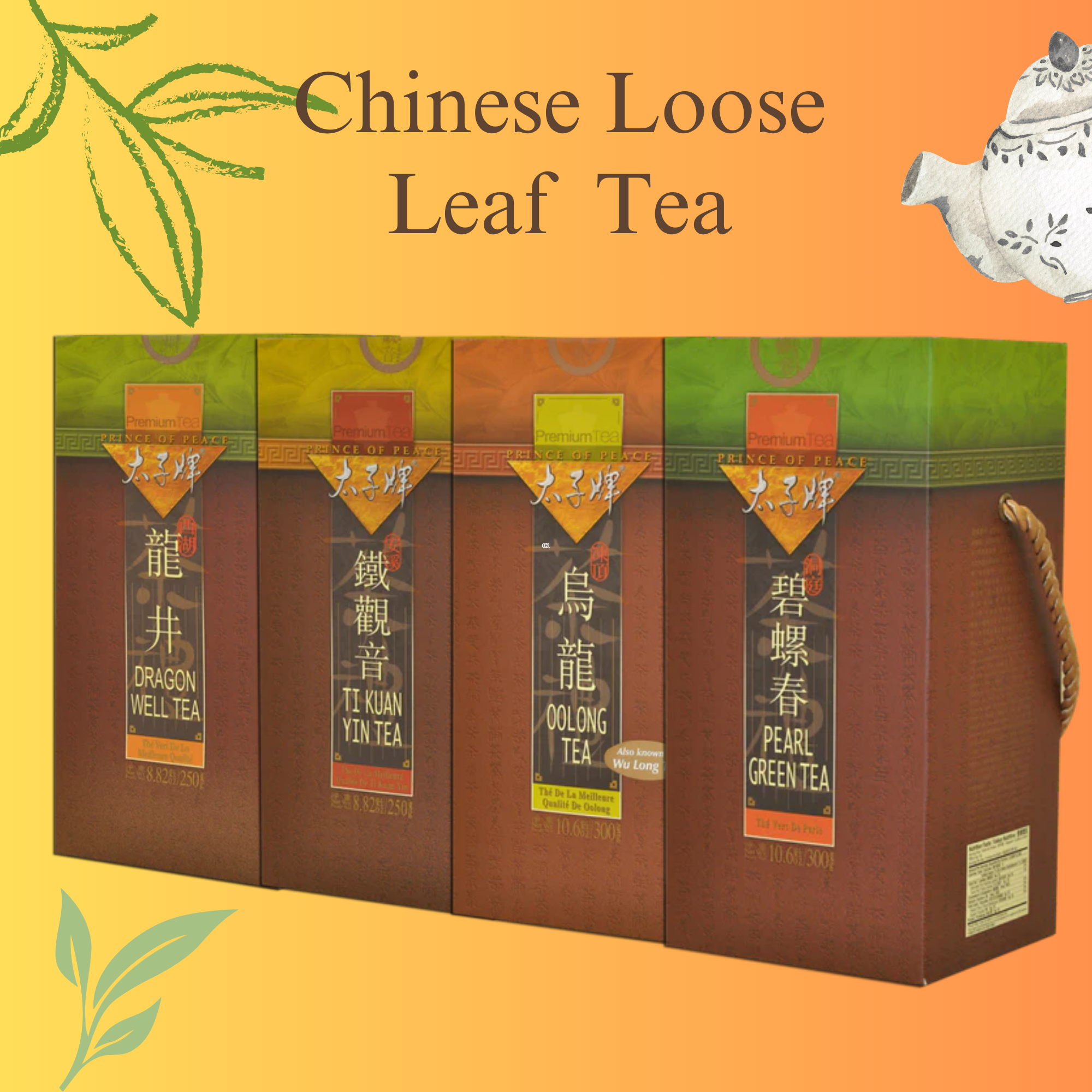 Chinese Loose Leaf Tea
