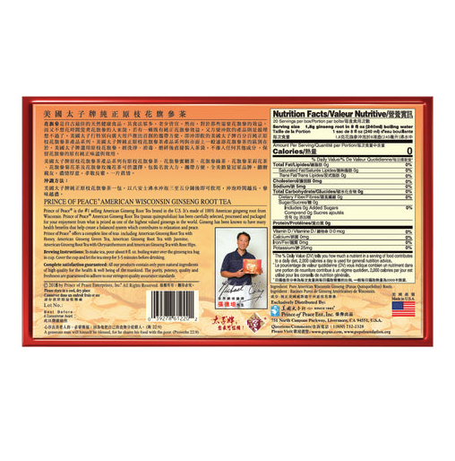 Prince of Peace Whole Root American Ginseng Tea, 20 Tea Bags