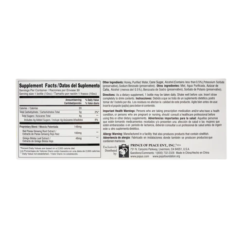 Prince of Peace Ginkgo Biloba & Red Panax Ginseng Extract Oral Liquid 30Bottles*10cc