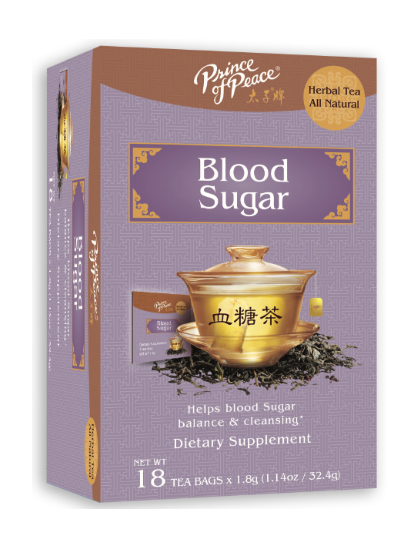 Blood Sugar Tea (1.8g x 18bags)